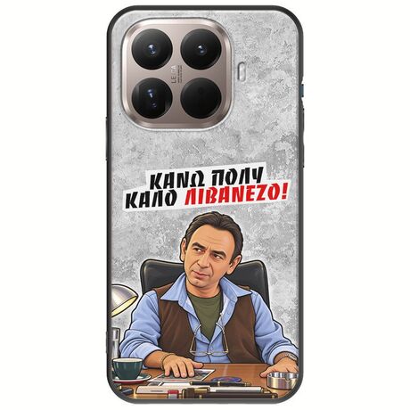Θήκη Epic Quotes - Κάνω πολύ καλό Λιβανέζο! Xiaomi 15T Pro 5G Black TPU (Μαύρη Σιλικόνη)