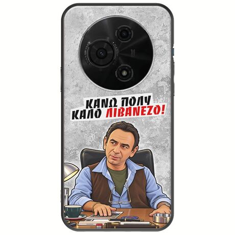 Θήκη Epic Quotes - Κάνω πολύ καλό Λιβανέζο! TCL 60 SE Black TPU (Μαύρη Σιλικόνη)