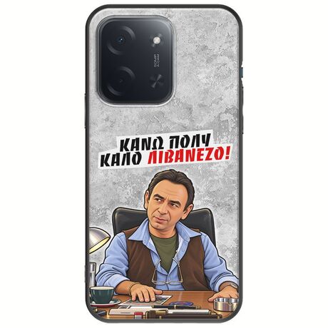 Θήκη Epic Quotes - Κάνω πολύ καλό Λιβανέζο! Xiaomi Poco C85 4G Black TPU (Μαύρη Σιλικόνη)