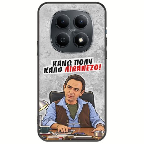 Θήκη Epic Quotes - Κάνω πολύ καλό Λιβανέζο! Xiaomi Redmi Note 15 5G Black TPU (Μαύρη Σιλικόνη)
