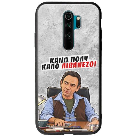 Θήκη Epic Quotes - Κάνω πολύ καλό Λιβανέζο! Xiaomi Redmi Note 8 Pro Groove TPU (Tempered Glass και TPU)