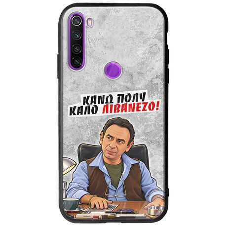 Θήκη Epic Quotes - Κάνω πολύ καλό Λιβανέζο! Xiaomi Redmi Note 8 Groove TPU (Tempered Glass και TPU)