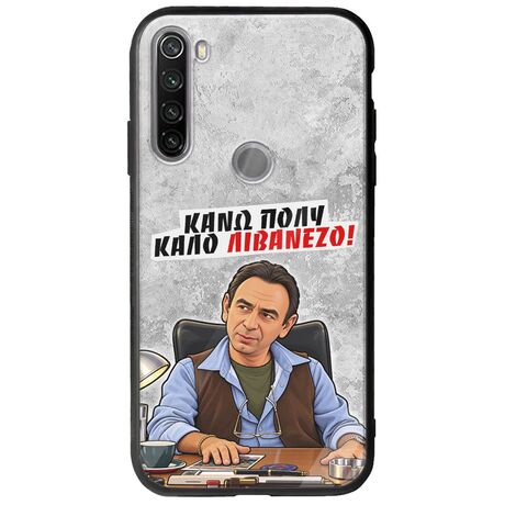 Θήκη Epic Quotes - Κάνω πολύ καλό Λιβανέζο! Xiaomi Redmi Note 8T Groove TPU (Tempered Glass και TPU)