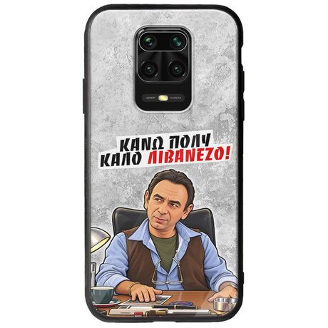 Θήκη Epic Quotes - Κάνω πολύ καλό Λιβανέζο! Xiaomi Redmi Note 9S / 9 Pro / 9 Pro Max Groove TPU (Tempered Glass και TPU)