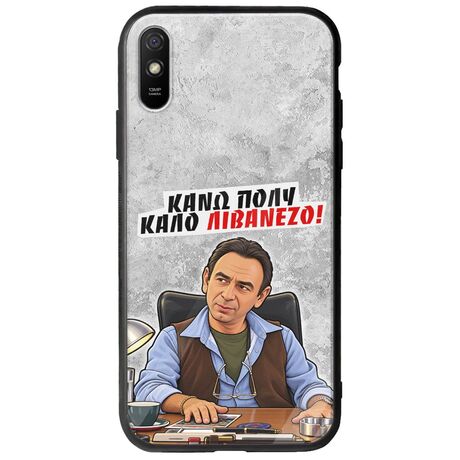 Θήκη Epic Quotes - Κάνω πολύ καλό Λιβανέζο! Xiaomi Redmi 9A Groove TPU (Tempered Glass και TPU)