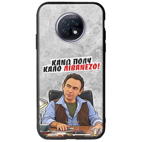 Θήκη Epic Quotes - Κάνω πολύ καλό Λιβανέζο! Xiaomi Redmi Note 9T 5G Groove TPU (Tempered Glass και TPU)