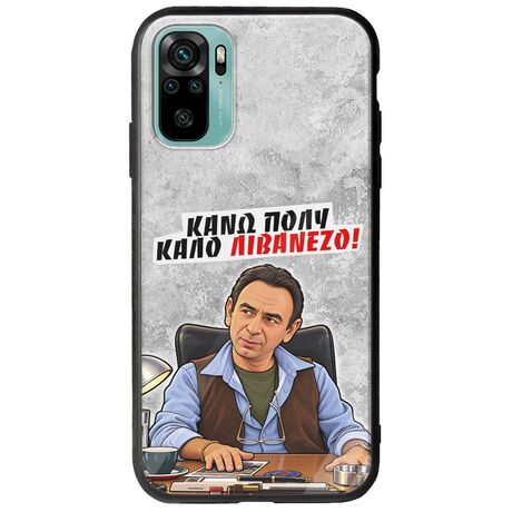 Θήκη Epic Quotes - Κάνω πολύ καλό Λιβανέζο! Xiaomi Redmi Note 10 / 10s Groove TPU (Tempered Glass και TPU)