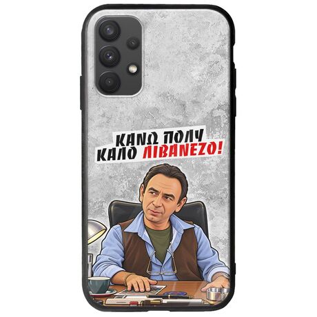 Θήκη Epic Quotes - Κάνω πολύ καλό Λιβανέζο! Samsung Galaxy A32 4G Groove TPU (Tempered Glass και TPU)