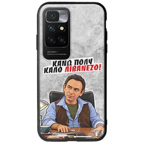 Θήκη Epic Quotes - Κάνω πολύ καλό Λιβανέζο! Xiaomi Redmi 10 Groove TPU (Tempered Glass και TPU)