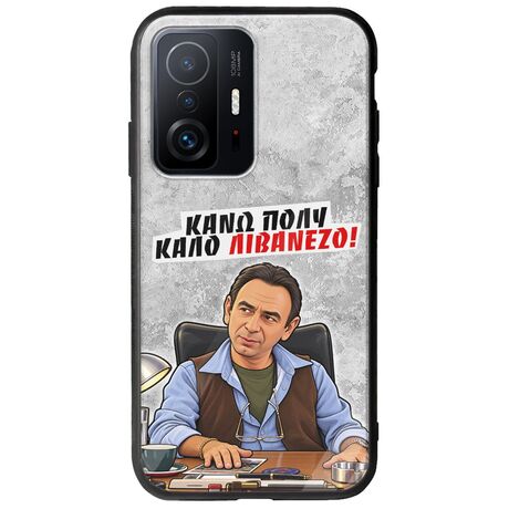 Θήκη Epic Quotes - Κάνω πολύ καλό Λιβανέζο! Xiaomi 11T / 11T Pro Groove TPU (Tempered Glass και TPU)
