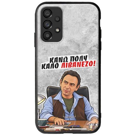 Θήκη Epic Quotes - Κάνω πολύ καλό Λιβανέζο! Samsung Galaxy A33 5G Groove TPU (Tempered Glass και TPU)