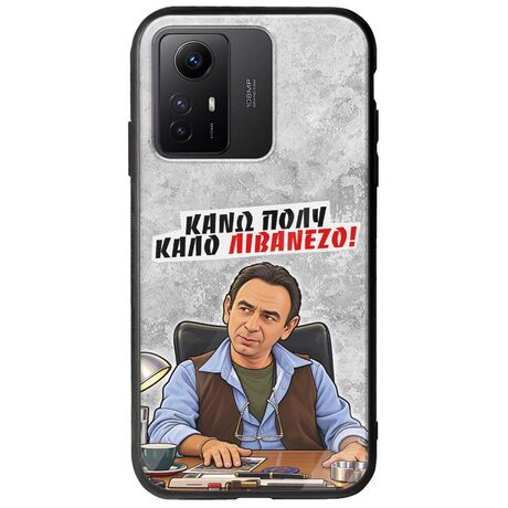 Θήκη Epic Quotes - Κάνω πολύ καλό Λιβανέζο! Xiaomi Redmi Note 12S Groove TPU (Tempered Glass και TPU)