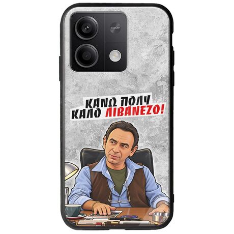 Θήκη Epic Quotes - Κάνω πολύ καλό Λιβανέζο! Xiaomi Poco X6 5G Groove TPU (Tempered Glass και TPU)