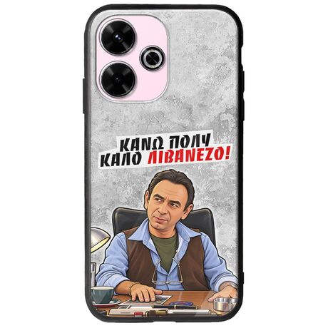 Θήκη Epic Quotes - Κάνω πολύ καλό Λιβανέζο! Xiaomi Redmi 13 4G Groove TPU (Tempered Glass και TPU)