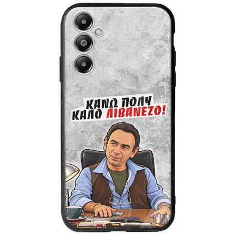 Θήκη Epic Quotes - Κάνω πολύ καλό Λιβανέζο! Samsung Galaxy A16 4G / 5G Groove TPU (Tempered Glass και TPU)