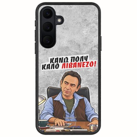 Θήκη Epic Quotes - Κάνω πολύ καλό Λιβανέζο! Samsung Galaxy S25 FE 5G Acrylic TPU (Acrylic Back & TPU Frame)